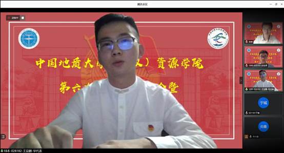 王益鹏
